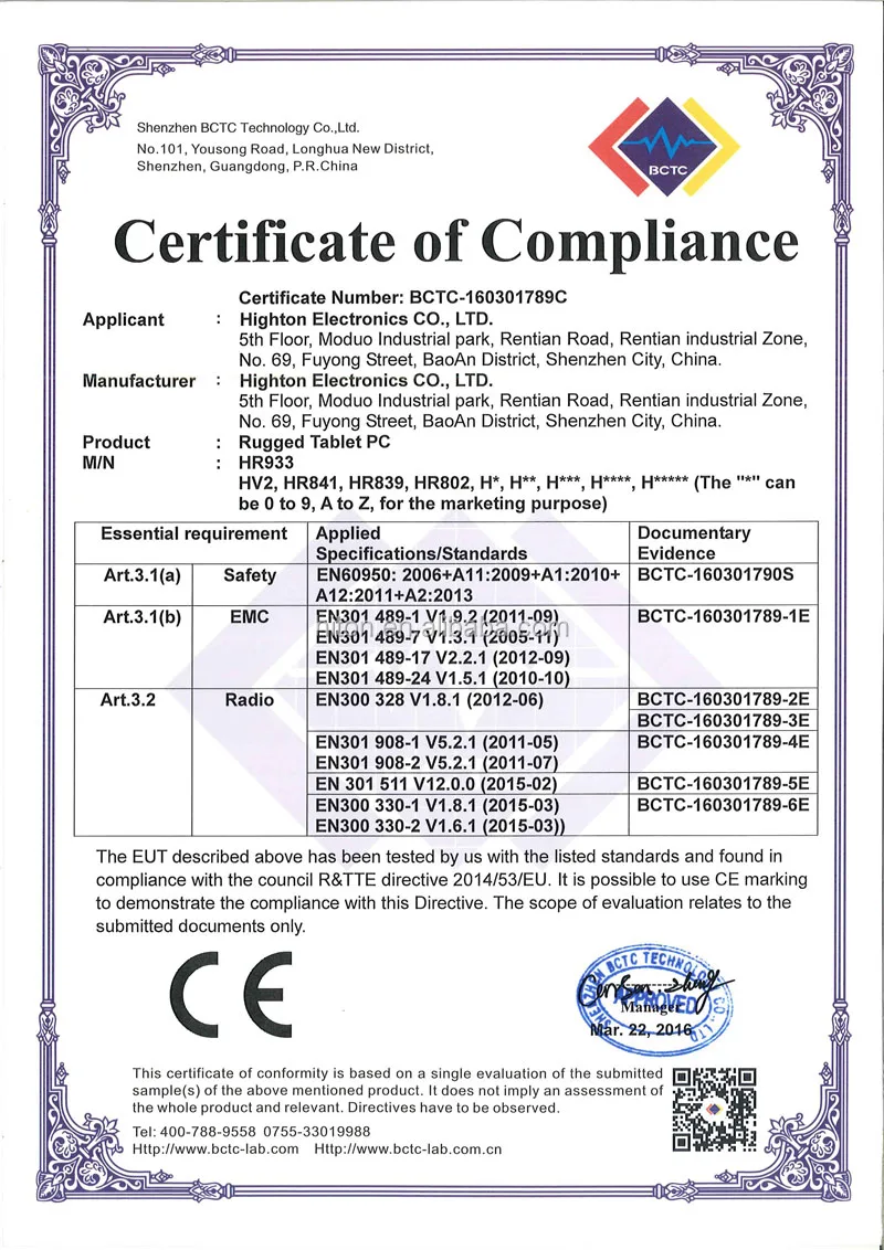 CE Certificate-Highton