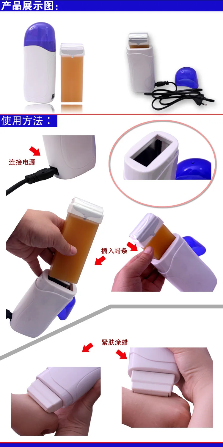 wax heater (2).jpg