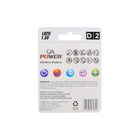 Electric LR20 1800mAh D Alkaline Battery For Electric Wheelchairs