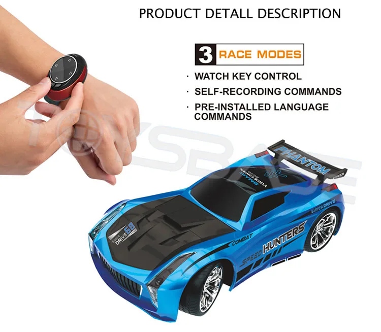 watch car rc