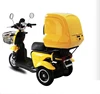 cheap wholesale 60v20ah fast food/pizza mini delivery electric scooter with box