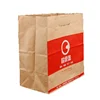 cindy shop paper food packaging supermarket bags kraft paper bags india