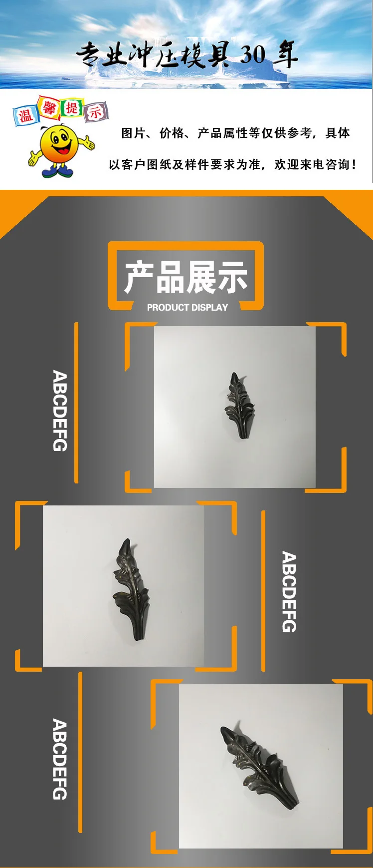 custom all kinds of different shape different use metal decoration