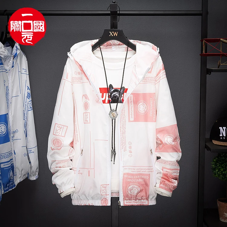 Adult sun protection clothing summer ultra-thin breathable fishing clothing outdoor windbreaker 
Adult sun protection clothing summer ultra-thin breathable fishing clothing outdoor windbreaker