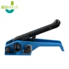 Strip Tensioner 13-19mm Cord/Woven Strap Fiber Strip Strapping Tensioner And Cutter For Strapping Pack