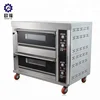 High quality pizza oven/bakery equipment/western style food equipment for sale