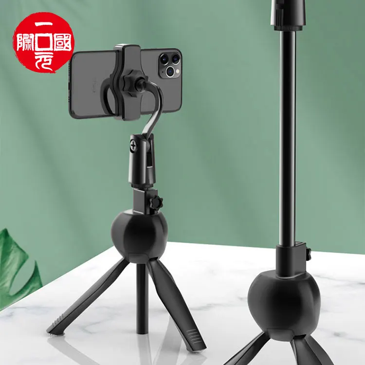 Tripod mobile phone stand desktop live selfie stick, Black/white
Tripod mobile phone stand desktop live selfie stick, Black/white