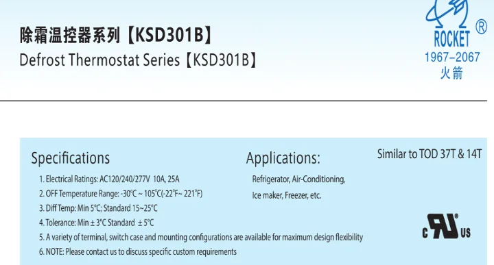 Termostato di sbrinamento Serie KSD3004 TH-B2-001 termostato bimetallico termostato sbrinatore per frigorifero