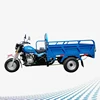 /product-detail/2019-hot-selling-200cc-250cc-motorized-tricycles-other-tricycles-62227471536.html