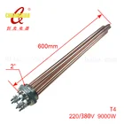 CE certified TZCX brand customized 220v 380V electric brass heating element for boiler