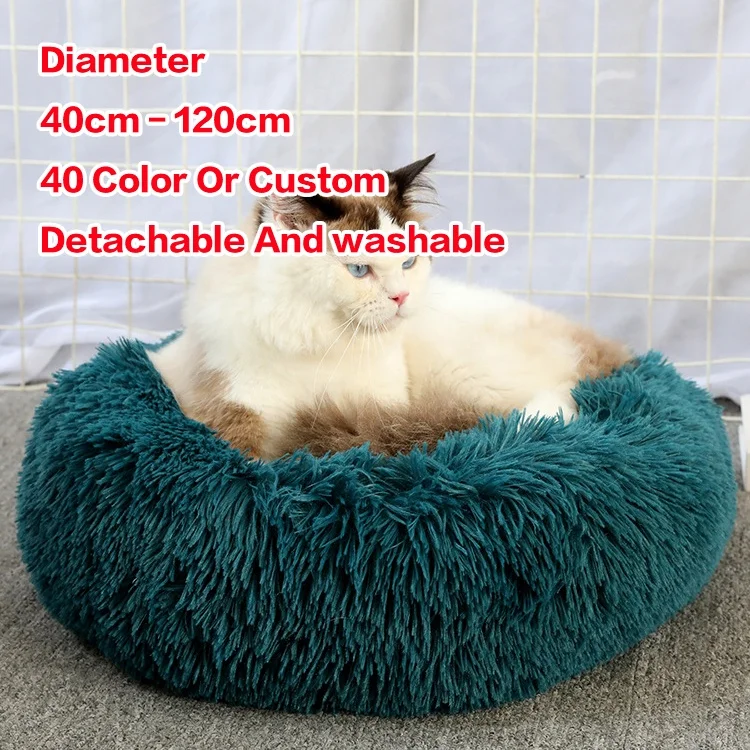 2021 Wholesale Round Donut Pet Bed House Luxury Comfortable Soft Dog Cat Deep Sleeping Pet Beds, Multicolor
2021 Wholesale Round Donut Pet Bed House Luxury Comfortable Soft Dog Cat Deep Sleeping Pet Beds, Multicolor