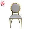 /product-detail/dinner-room-chairs-modern-white-pu-gold-dining-chairs-home-furniture-dining-chair-62239308184.html