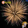 Festivals and celebrations 2" 2.5" 3" 4" 5" 6" Inch Premium Display Shell Ball Fireworks Hot Sale 1.3g Professional Fireworks