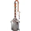 /product-detail/best-price-stainless-steel-500l-industrial-alcohol-distillation-factory-for-ethanol-62206301090.html