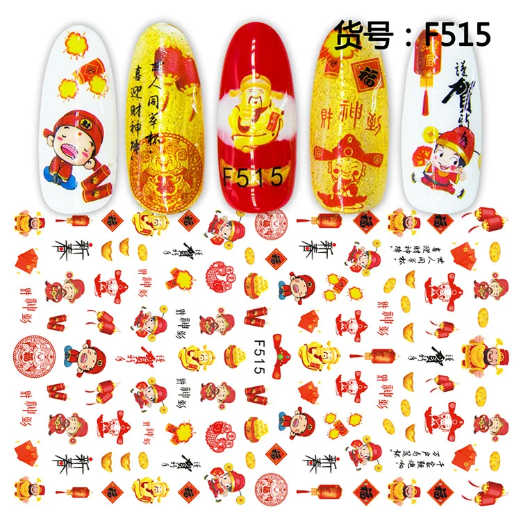 F515-519 New Year's Nail Sticker Festive Nail Decal Factory Direct Sale Nail Art Sticker Logo, As picture
F515-519 New Year's Nail Sticker Festive Nail Decal Factory Direct Sale Nail Art Sticker Logo, As picture