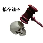 Halloween masquerade performance props judge hammer justice judge hammer toy role-playing supplies plastic hammer