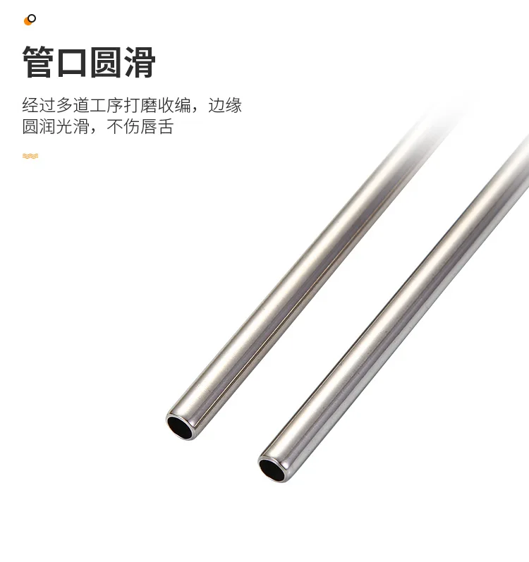 straw stainless steel