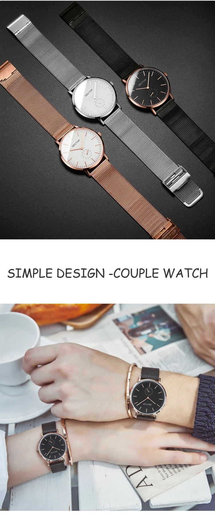 DG001-couple watch (2).jpg