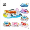 Children swimming ring water articles thickening inflatable steering wheel floating boat baby car armrest seat lifeboat life-sav