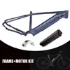 /product-detail/mid-drive-e-system-electric-bike-frame-aql-bafang-motor-frame-ebike-frame-for-mountain-bile-62331406000.html
