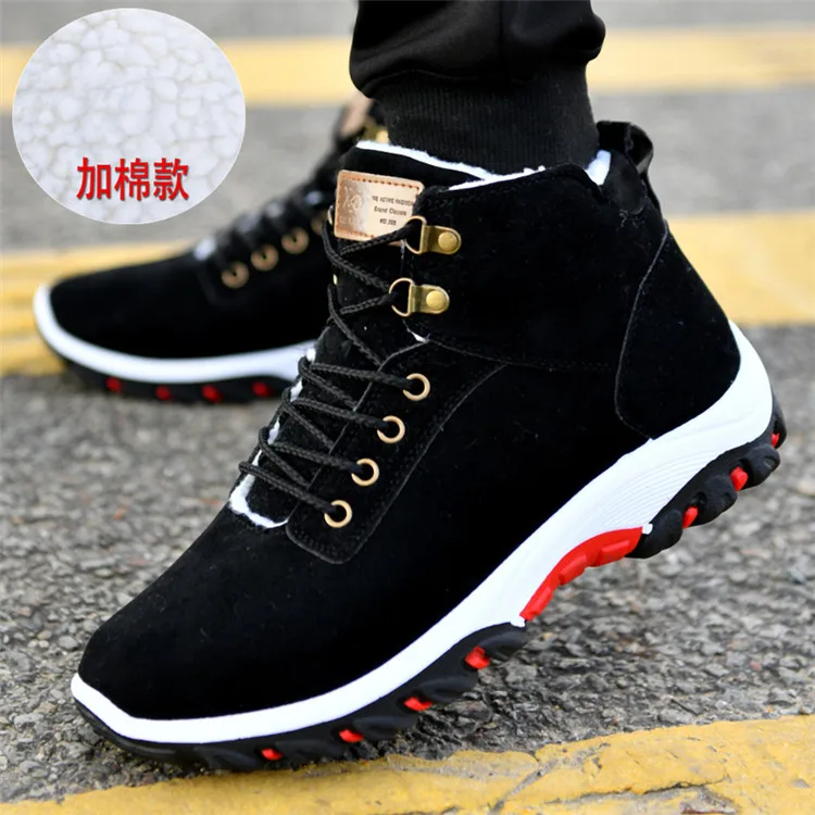 Winter fleece-lined work shoes men's warm high-top snow boots Sports Board shoes cotton-padded shoes, Yellow, blue, black 
Winter fleece-lined work shoes men's warm high-top snow boots Sports Board shoes cotton-padded shoes, Yellow, blue, black
