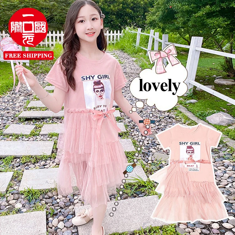 Girls net red dress summer new gauze skirt Korean girl baby princess skirt summer dress
Girls net red dress summer new gauze skirt Korean girl baby princess skirt summer dress