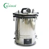 steam sterilizer autoclave price made in china
