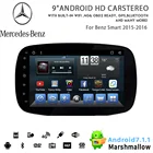 Vshauto! Android 9.0 car dvd for 2016 2018 Smart with 9inch DSP HDMI OUT Capacitive Ips Screen/GPS/Mirror