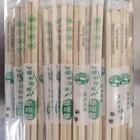 Bamboo Sticks And Spork and Wooden Shushi Technology Sushi Twin Tensoge Chopsticks