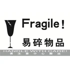 custom made fragile shipping logistics label paper