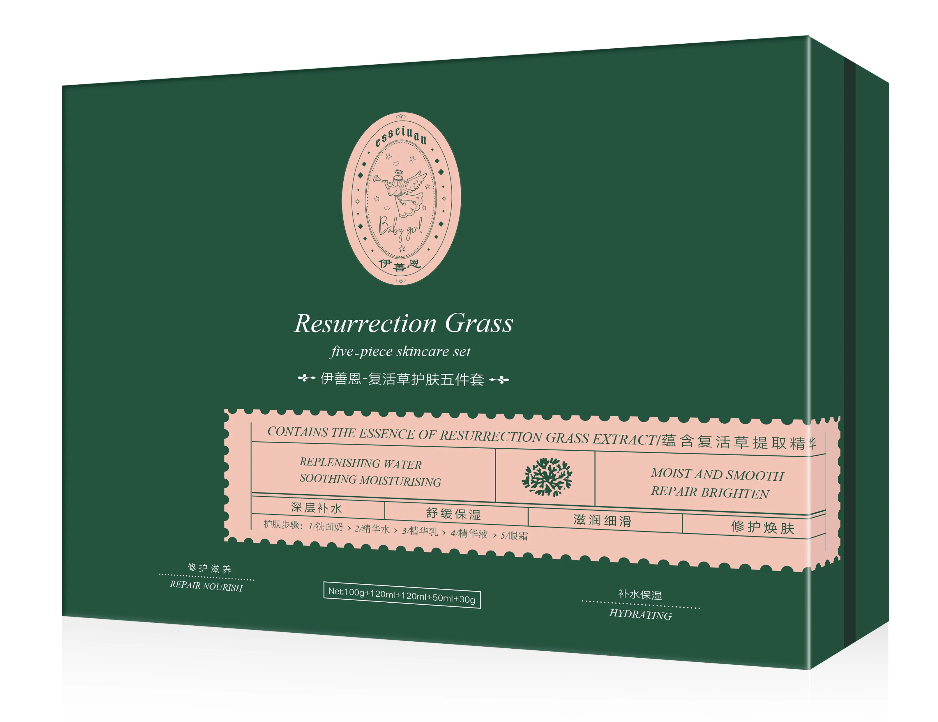 Skin Care Resurrection Grass 5 Suits Moisturizing Essence Liquid Emulsion Set Korean Brightening Plant Extracts Facial Set
Skin Care Resurrection Grass 5 Suits Moisturizing Essence Liquid Emulsion Set Korean Brightening Plant Extracts Facial Set