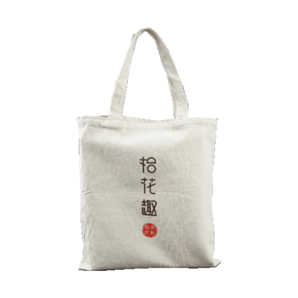 Reusable plain canvas cotton bag with print/ wholesale custom cotton canvas bag with custom printed logo, Customiszed
Reusable plain canvas cotton bag with print/ wholesale custom cotton canvas bag with custom printed logo, Customiszed