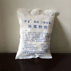 Chemical Water Chemical Technology Water Treatment Biological Waste Water Treatment Powder