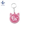 Manufacturer supplies high quality new style color customized key chains rubber key chain custom logo