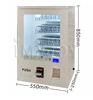 /product-detail/in-metro-bus-mask-condom-vending-machines-small-wall-mounted-62347932653.html
