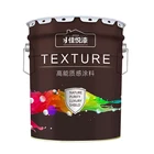 outdoor wooden texture metal Exterior wall paint powder paint