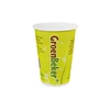 Logo Printed Disposable Paper Coffee Cups