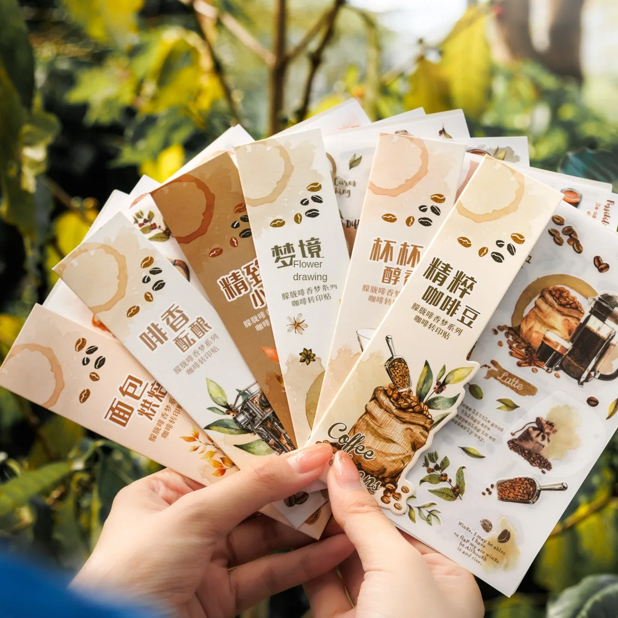 2pcs/pack Transfer Stickers Coffee Theme Essence of Coffee Beans Handbook DIY Material 
2pcs/pack Transfer Stickers Coffee Theme Essence of Coffee Beans Handbook DIY Material