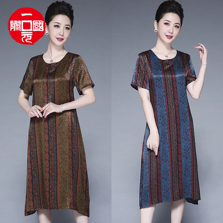 Mother dress fashion print dress middle-aged and elderly women's ice silk loose skirt
Mother dress fashion print dress middle-aged and elderly women's ice silk loose skirt