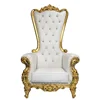 /product-detail/wholesale-luxury-royal-party-high-back-king-throne-chair-for-wedding-62275752306.html
