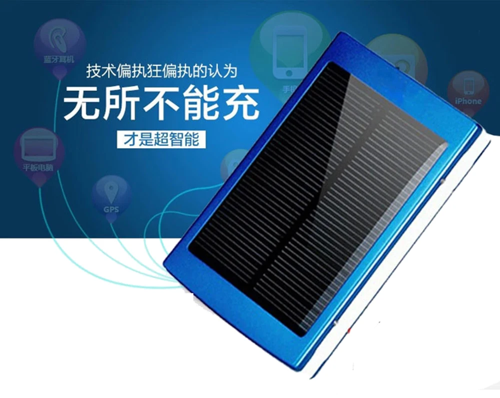 Factory price Manufacturer Supplier super slim solar power bank for business good - ANKUX.COM