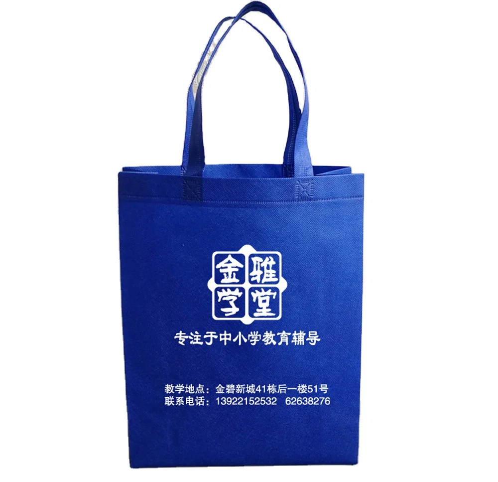 Wholesale printed non-woven t-shirt bag non woven fabric t-shirt carry bag custom shopping bag with logo, Customized color
Wholesale printed non-woven t-shirt bag non woven fabric t-shirt carry bag custom shopping bag with logo, Customized color