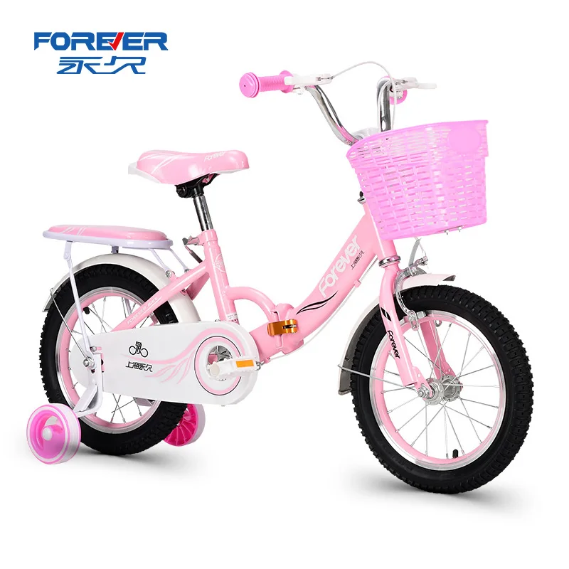 FOREVER factory direct sale 12/14/16/18 inch children's single-speed folding bicycle with basket for 2-10 years old children
FOREVER factory direct sale 12/14/16/18 inch children's single-speed folding bicycle with basket for 2-10 years old children