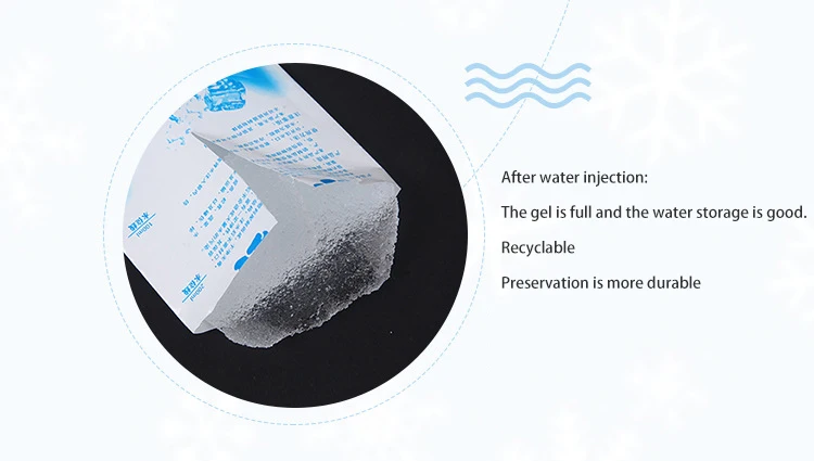 ice pack (5).jpg