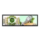 Manufacturer customized all size 400 nits stretched LCD module panel outdoor wide lcd screen for taxi cars