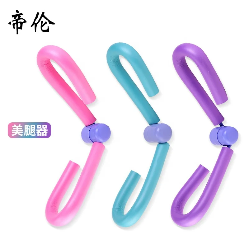 Gym equipment for ladies: indoor exercise, buttocks, S-type leg slimming training, yoga, pilates, leg slimming clamp, Purple
Gym equipment for ladies: indoor exercise, buttocks, S-type leg slimming training, yoga, pilates, leg slimming clamp, Purple