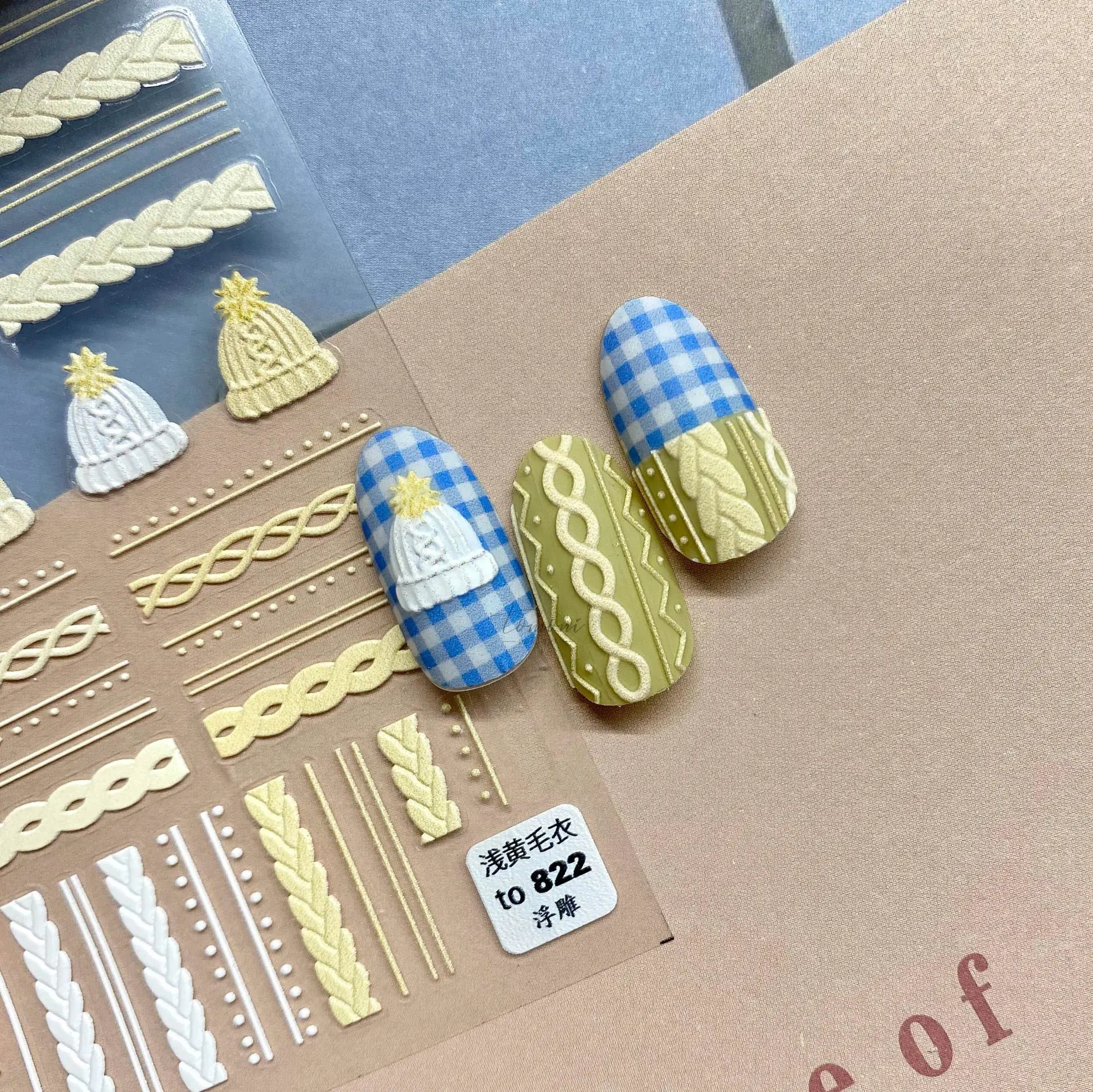 tomoni 822 Embossed hot back glue cute nail sticker Japanese sticker 5D nail sticker light yellow sweater, As pictures show
tomoni 822 Embossed hot back glue cute nail sticker Japanese sticker 5D nail sticker light yellow sweater, As pictures show