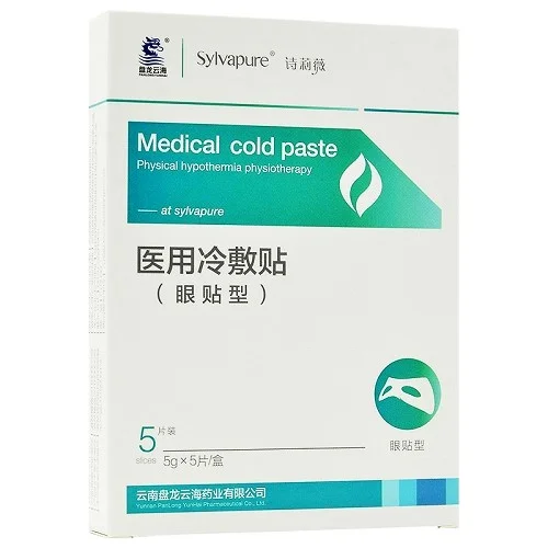 OEM ODM 2020 best selling moisturizing natural medical grade eye patch for pharmaceutical
OEM ODM 2020 best selling moisturizing natural medical grade eye patch for pharmaceutical