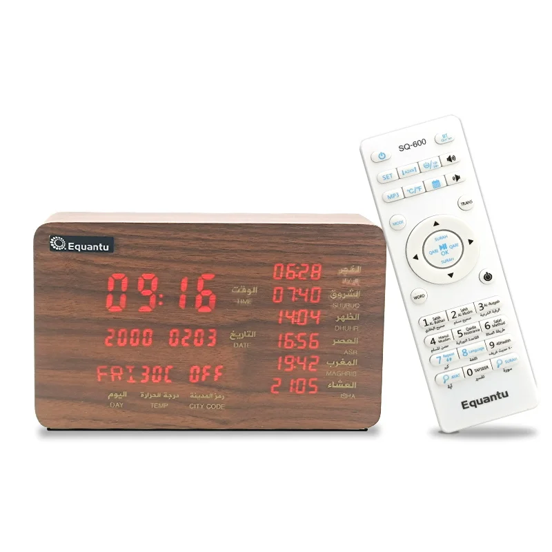 Muslim music Azan romadan gift APP digital islamic music blue tooth wooden box table quran clock speaker
Muslim music Azan romadan gift APP digital islamic music blue tooth wooden box table quran clock speaker