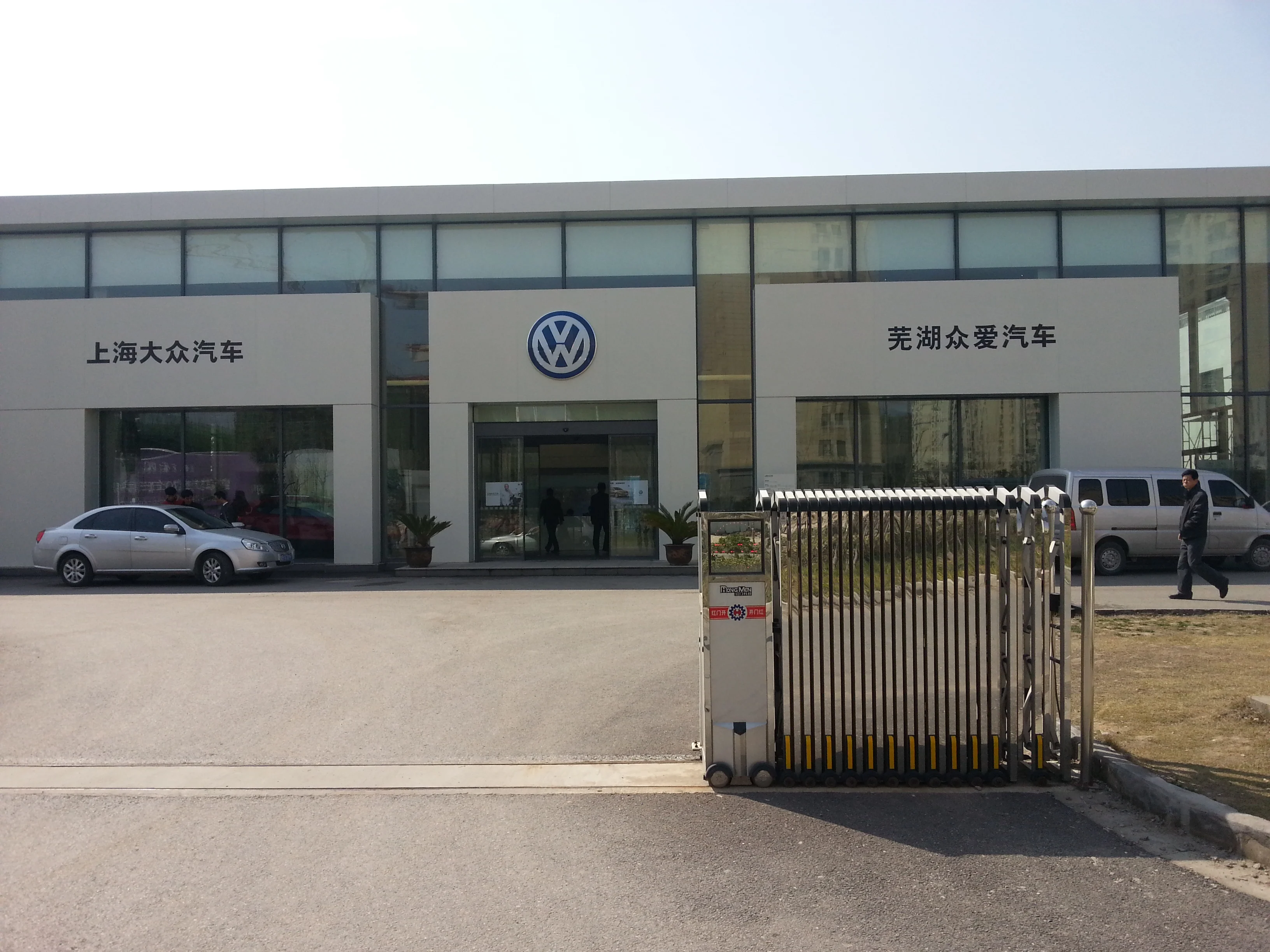 Volkswagen Project.jpg